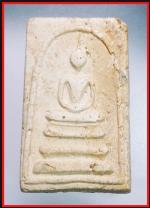 สมเด็จหลวงปู่นาควัดระฆัง(1266.5)
